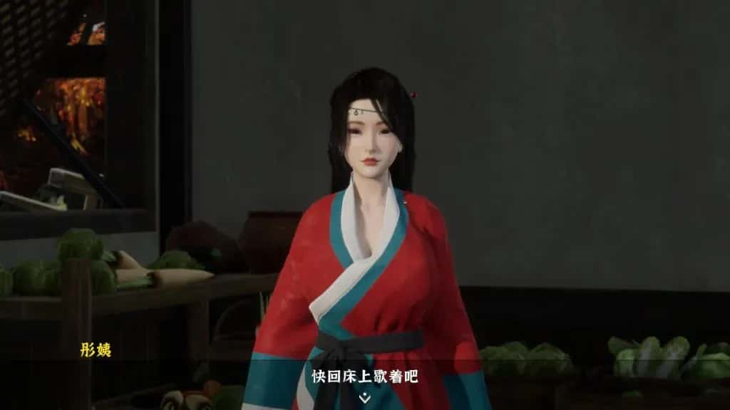 极品采花郎 完结版封面