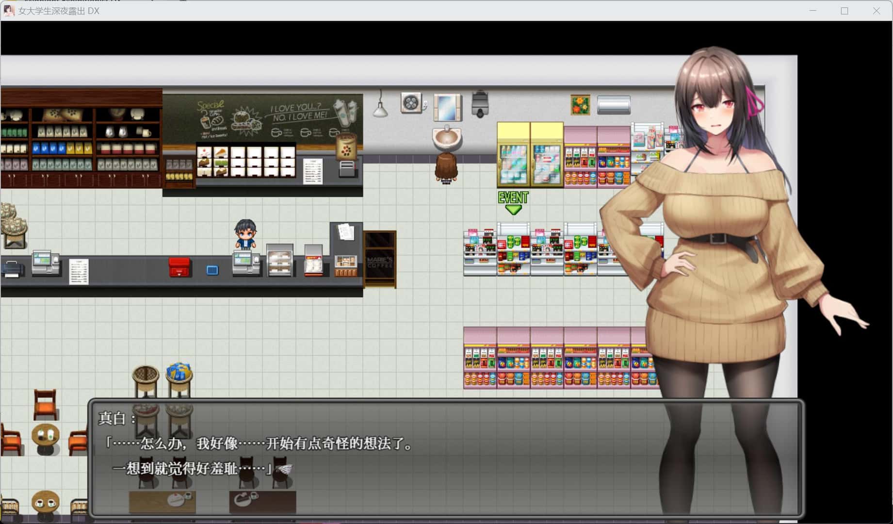 女大学生深夜露出 DX
