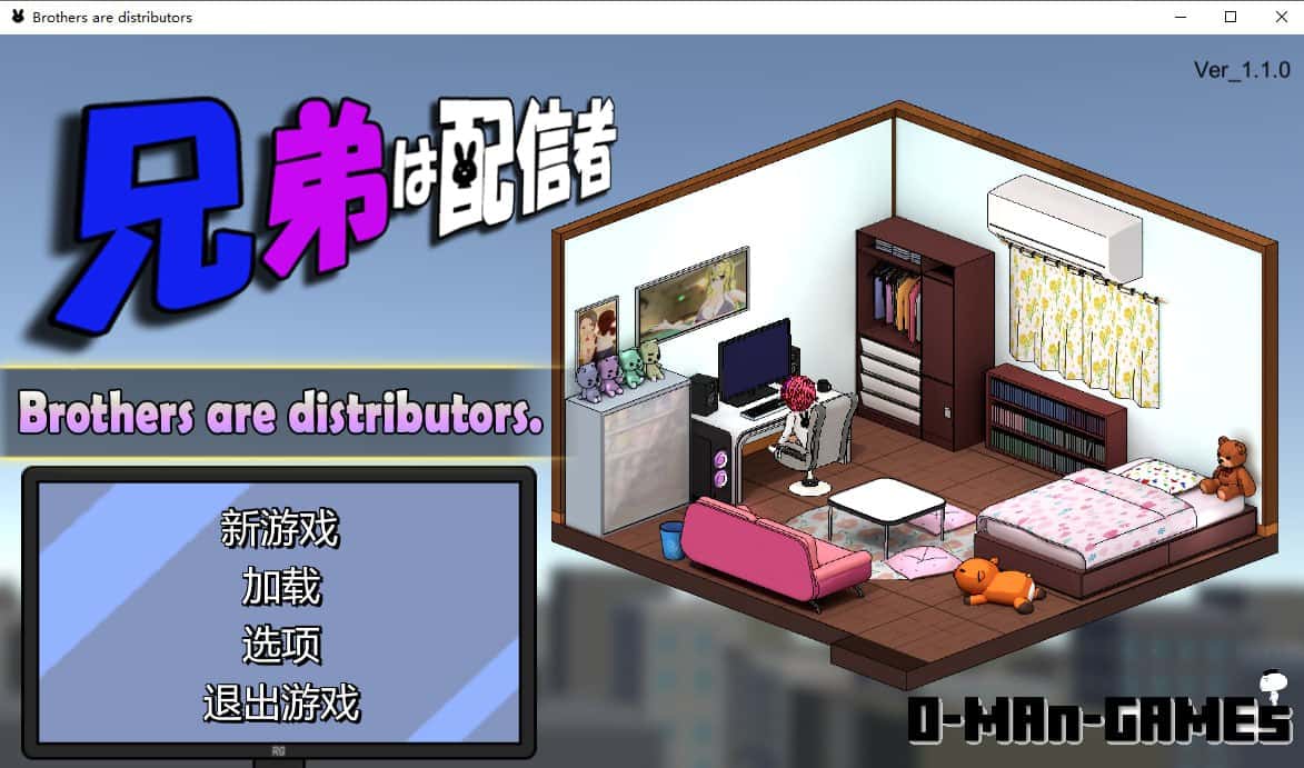 主播兄弟情感冲突
