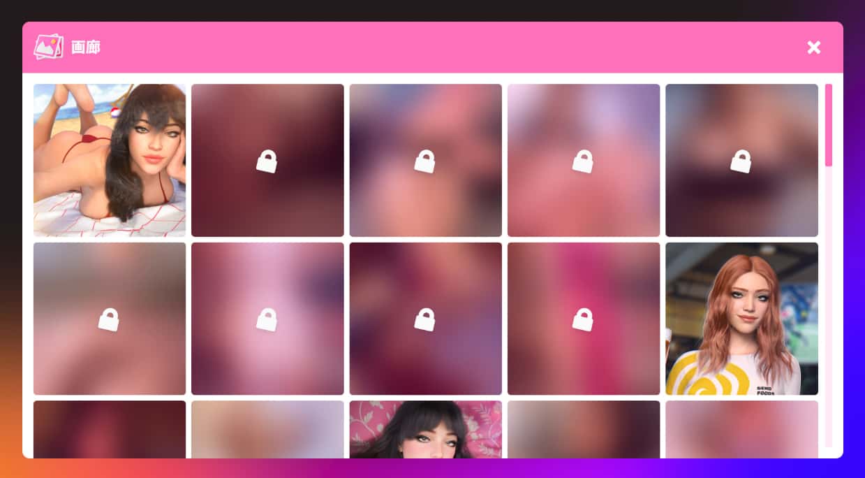 羞羞聊天 Naughty Chat封面