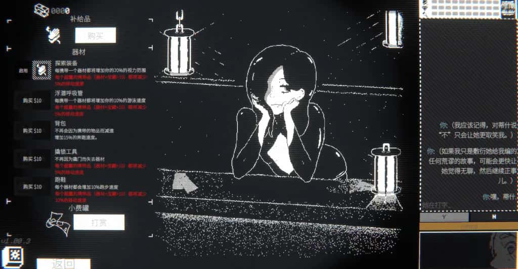 PC/黑白SLG 深海打捞 Salvor DEEP v1.00.4 544M
