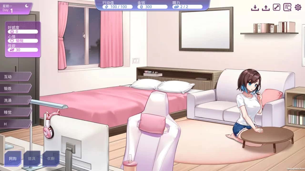 视觉数据3