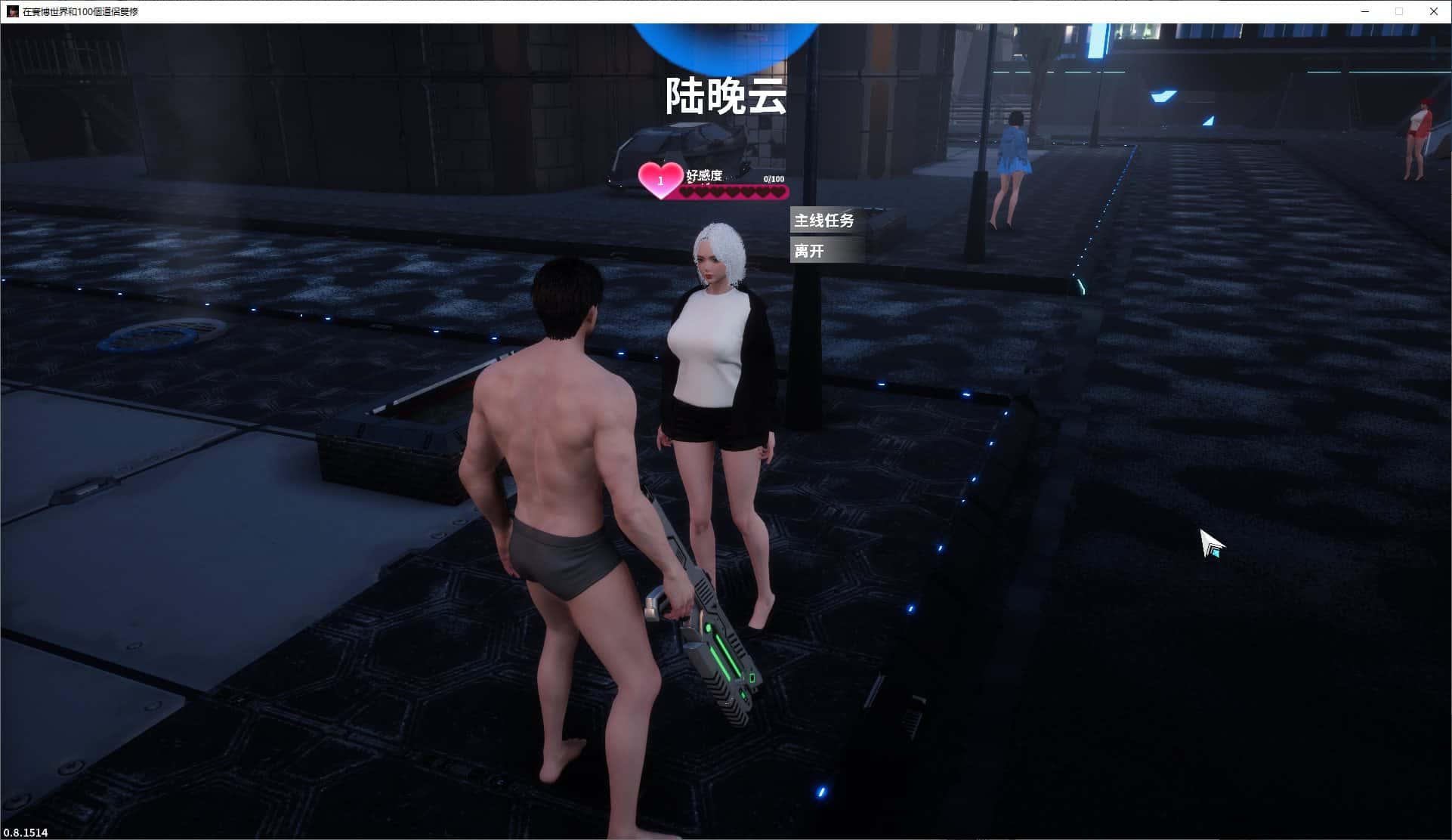 游戏画面1